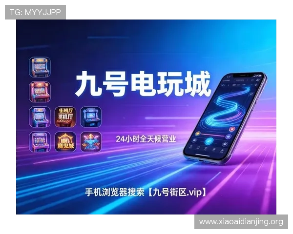 必发博娱乐：安全可靠的线上娱乐平台推荐与攻略